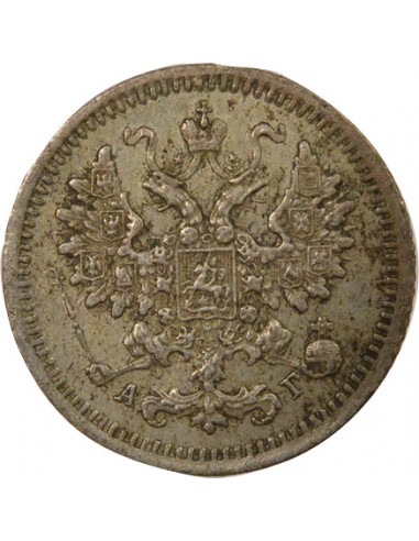 Russie Tsar Alexandre III 1845-1894 5 Kopeks Argent 1884 Saint-Petersbourg