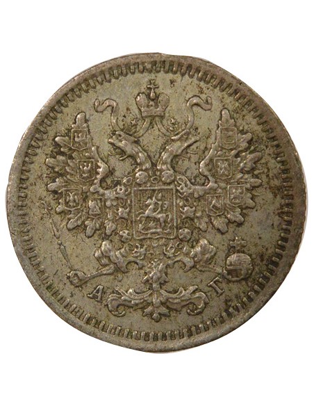 Russie Tsar Alexandre III 1845-1894 5 Kopeks Argent 1884 Saint-Petersbourg