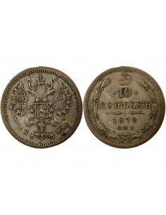 Russie Tsar Alexandre II 1819-1881 10 Kopeks Argent 1878 Saint-Petersbourg