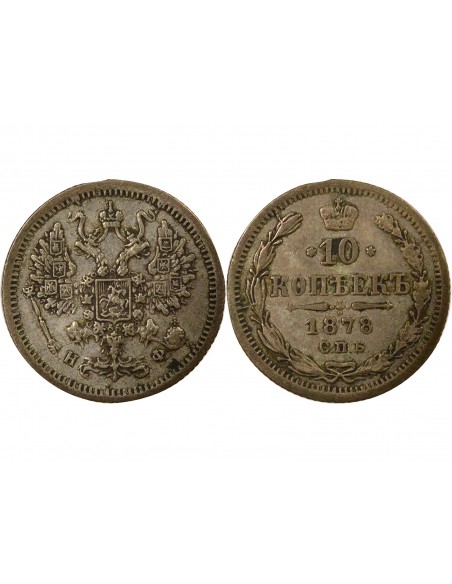 Russie Tsar Alexandre II 1819-1881 10 Kopeks Argent 1878 Saint-Petersbourg