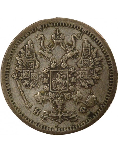 Russie Tsar Alexandre II 1819-1881 10 Kopeks Argent 1878 Saint-Petersbourg