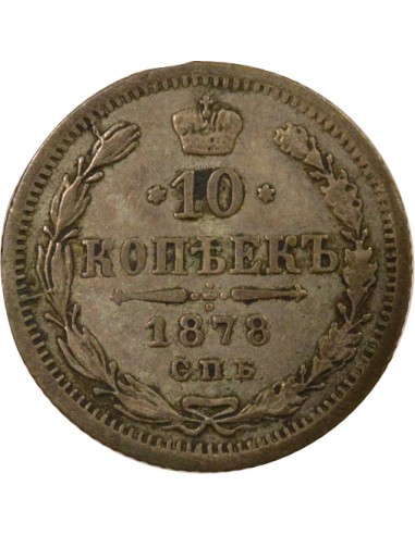 Russie Tsar Alexandre II 1819-1881 10 Kopeks Argent 1878 Saint-Petersbourg