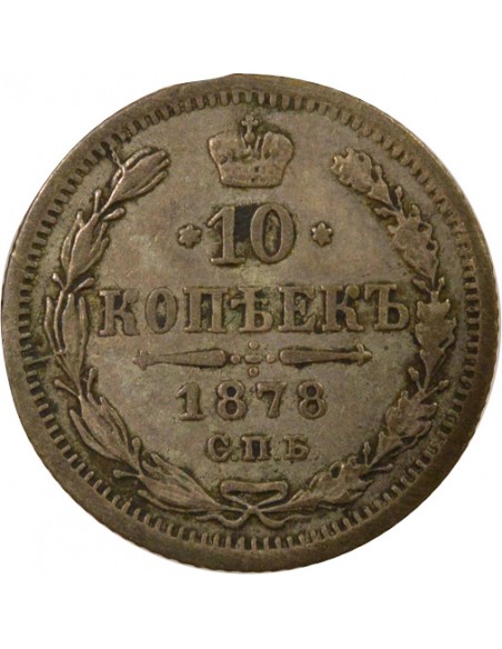 Russie Tsar Alexandre II 1819-1881 10 Kopeks Argent 1878 Saint-Petersbourg