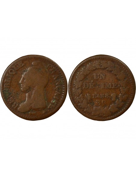 Dupré Grand Module 1 décime Cuivre An 8 BB Strasbourg