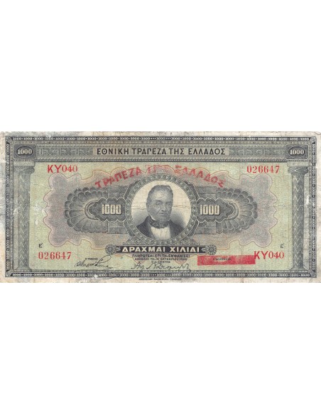 Grèce Grèce 1000 drachms 1926