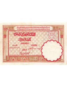 Maroc Maroc 5 francs 1922 2