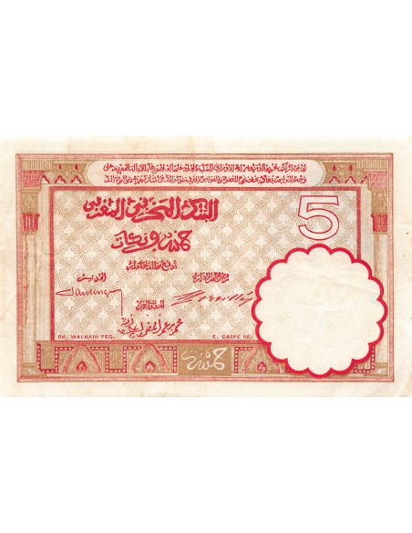 Maroc Maroc 5 francs 1922