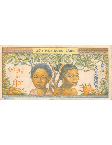 Indo-Chine Fr. Indochine 1 piastre 1949-1951