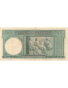 Grèce Grèce 50 drachms 1939 2