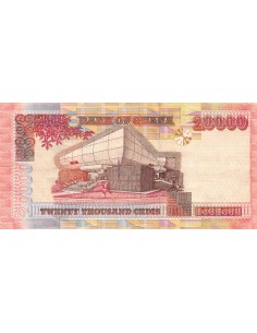Ghana Ghana 20000 cedis 2006 2
