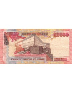 Ghana Ghana 20000 cedis 2006 2
