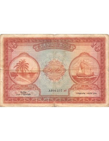 Maldives Ghana 10 rupees 1948