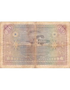 Maldives Ghana 10 rupees 1948 2