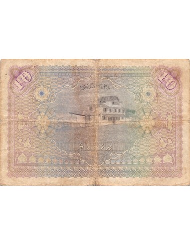 Maldives Ghana 10 rupees 1948