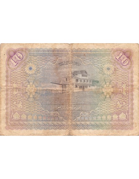 Maldives Ghana 10 rupees 1948