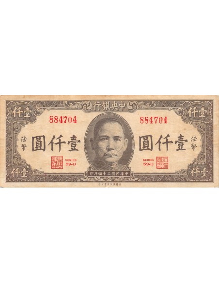 Chine 1000 yuan 1945