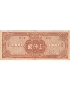 Chine 1000 yuan 1945 2