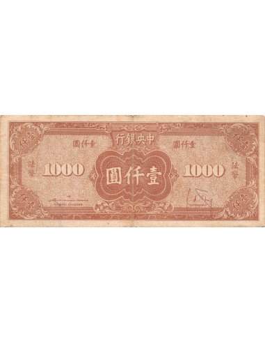 Chine 1000 yuan 1945