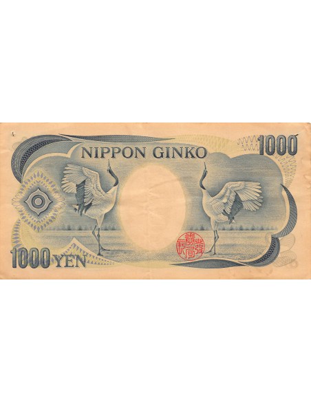 Japon Japon 1000 yen 1993-2000