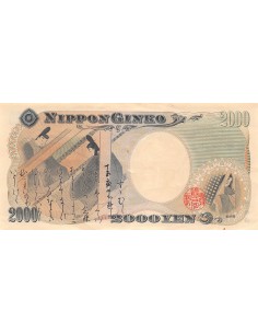 Japon 2000 yen 2000 2