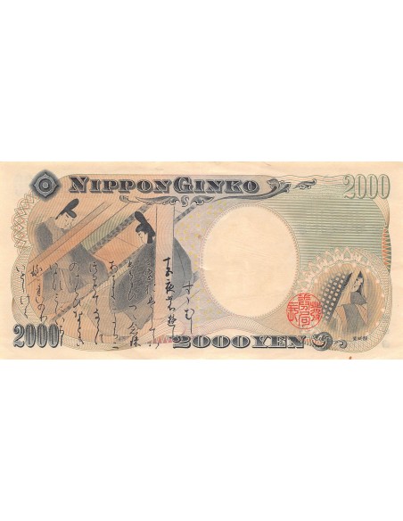 Japon 2000 yen 2000