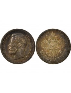 Russie Nicolas II 50 kopeks Argent 1897 Saint-Petersbourg