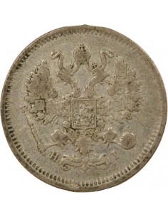 Russie Tsar Alexandre II 10 kopeks Argent 1874 Saint-Petersbourg 2