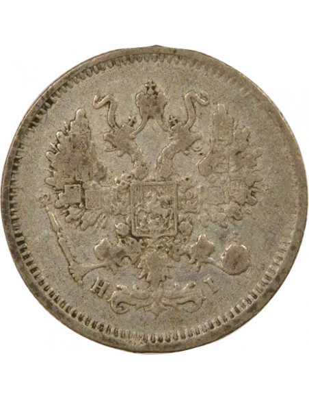 Russie Tsar Alexandre II 10 kopeks Argent 1874 Saint-Petersbourg