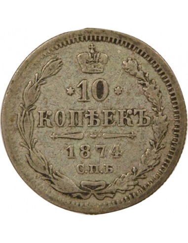 Russie Tsar Alexandre II 10 kopeks Argent 1874 Saint-Petersbourg
