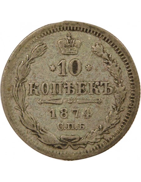 Russie Tsar Alexandre II 10 kopeks Argent 1874 Saint-Petersbourg