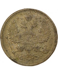 Russie Nicolas II 20 kopeks Argent 1915 Saint-Petersbourg 2