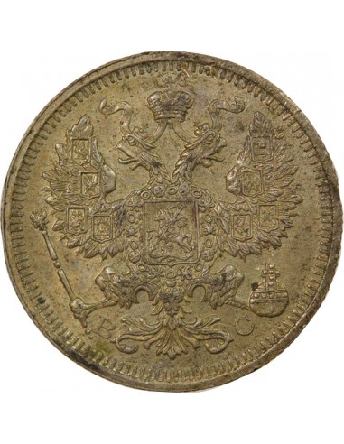 Russie Nicolas II 20 kopeks Argent 1915 Saint-Petersbourg