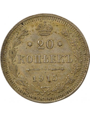 Russie Nicolas II 20 kopeks Argent 1915 Saint-Petersbourg