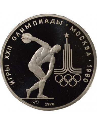 Discobole 150 roubles Platine 1978 Saint-Petersbourg