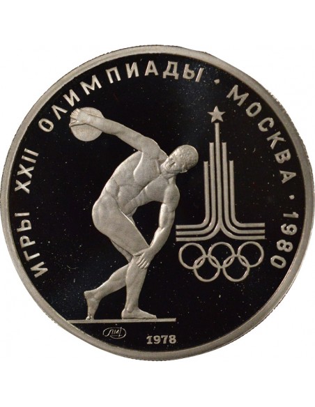 Discobole 150 roubles Platine 1978 Saint-Petersbourg