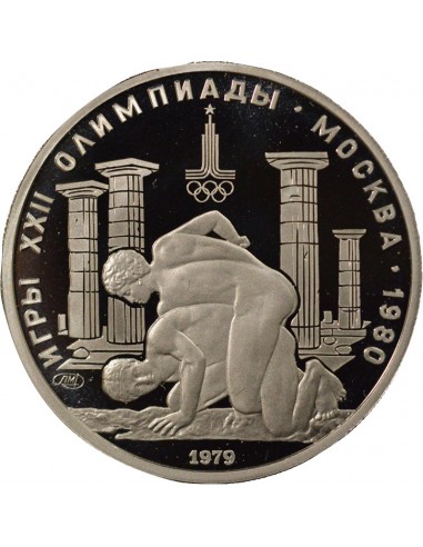 Lutte 150 roubles Platine 1979 Saint-Petersbourg