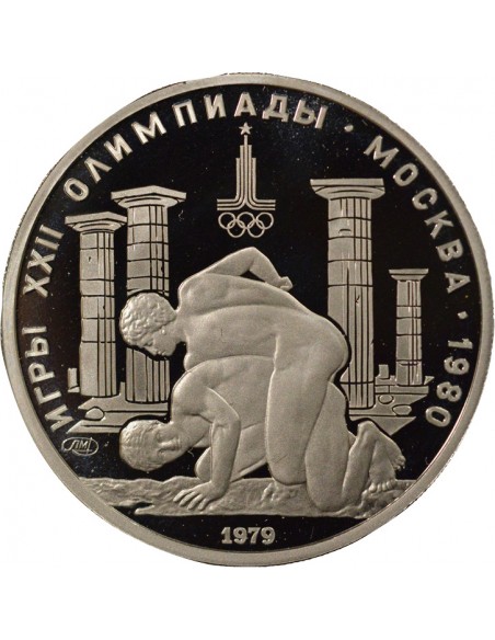 Lutte 150 roubles Platine 1979 Saint-Petersbourg