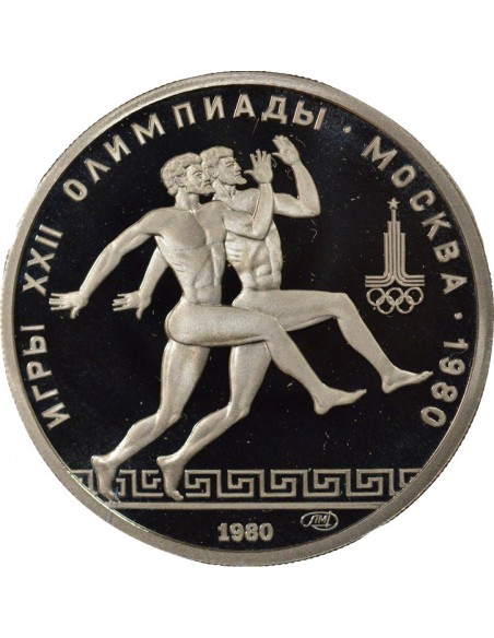Course 150 roubles Platine 1980 Saint-Petersbourg