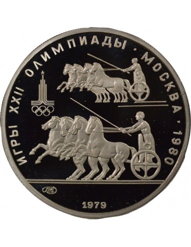 Course Hippique 150 roubles Platine 1979 Saint-Petersbourg