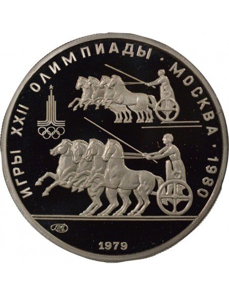 Course Hippique 150 roubles Platine 1979 Saint-Petersbourg