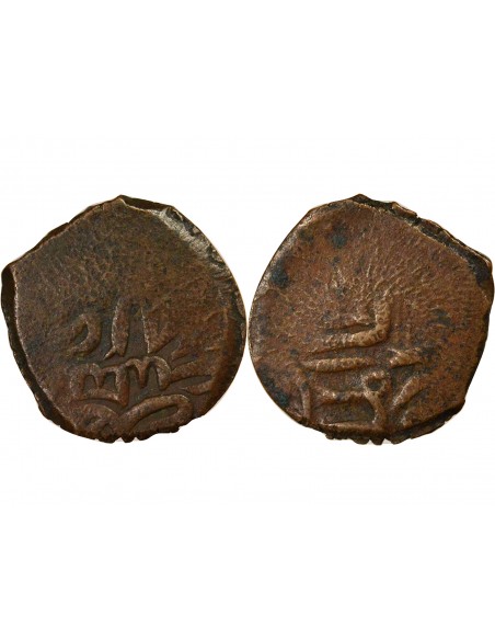 Egypte Barquq 2e Règne 1 fals Cuivre 1390-1399 Alexandrie