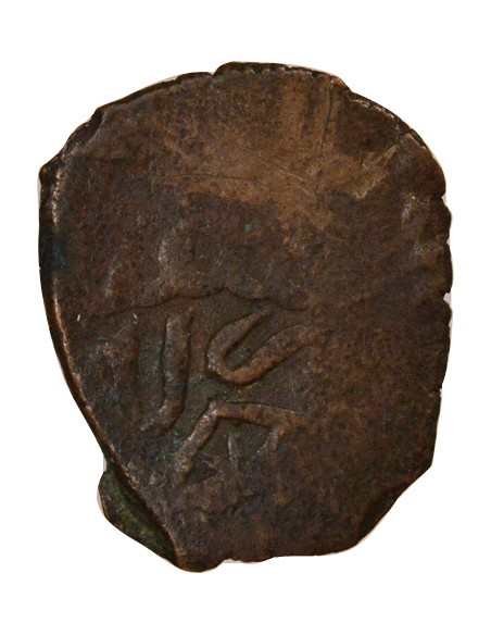 Egypte Barquq 2e Règne 1 fals Cuivre 1390-1399 Alexandrie
