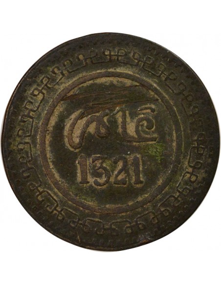 Maroc Abd al-Aziz 10 mazunas Cuivre 1321 AH (1903-1904) Fès
