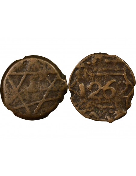 Maroc Abderrahmane 1 fals Cuivre 1262 AH (1846) Marrakech