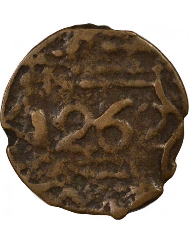 Maroc Abderrahmane 1 fals Cuivre 1262 AH (1846) Marrakech