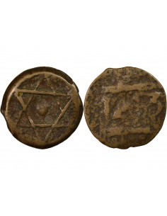 Maroc Abderrahmane 1 fals Cuivre 1263 AH (1847) Marrakech