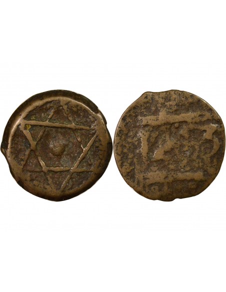 Maroc Abderrahmane 1 fals Cuivre 1263 AH (1847) Marrakech
