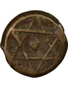 Maroc Abderrahmane 1 fals Cuivre 1263 AH (1847) Marrakech 2