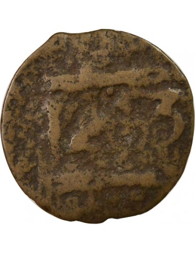 Maroc Abderrahmane 1 fals Cuivre 1263 AH (1847) Marrakech