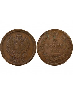 Russie Tsar Alexandre I 2 kopeks Cuivre 1812 EM Ekaterinbourg